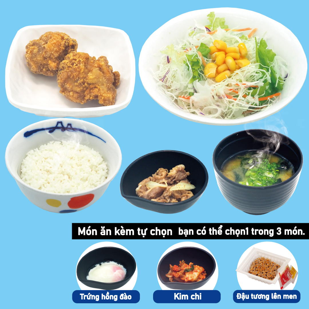 得朝定食