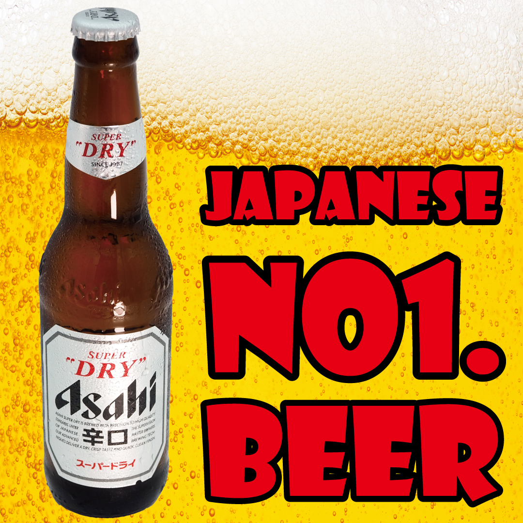 瓶ビール